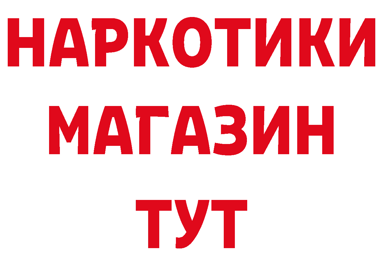 Дистиллят ТГК гашишное масло сайт это omg Камень-на-Оби