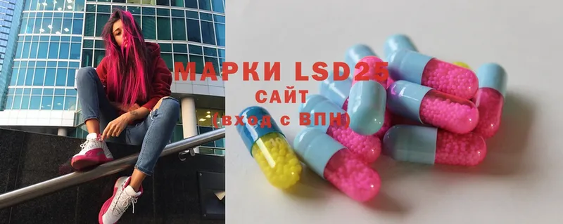 LSD-25 экстази кислота  где продают   Камень-на-Оби 