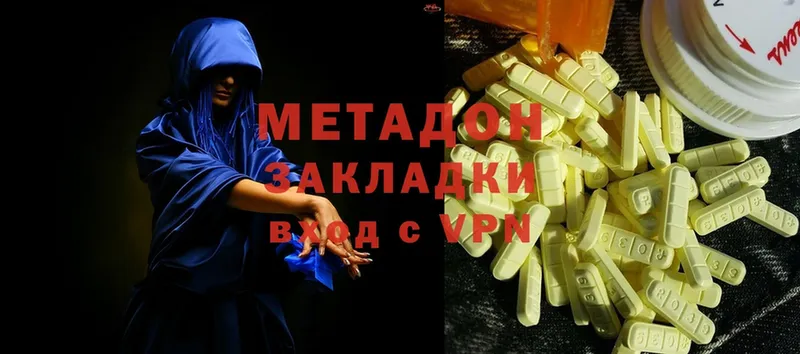 продажа наркотиков  Камень-на-Оби  МЕТАДОН methadone 